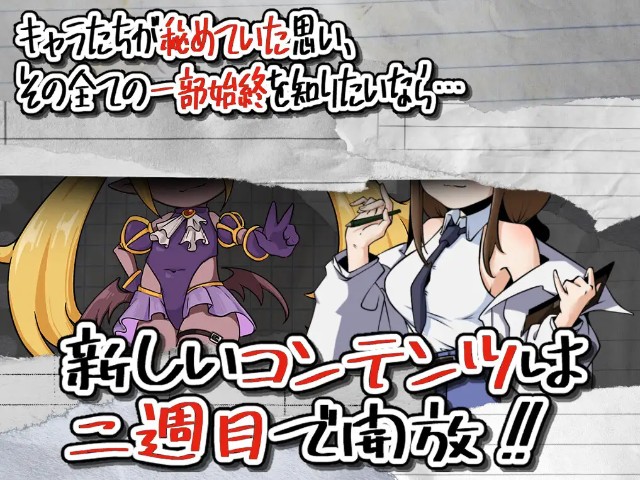 Science Girl Himari Adult Game Download (6)