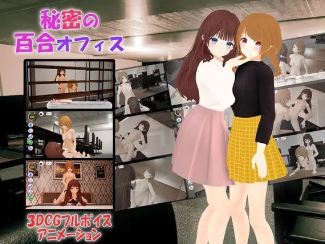 Secret Yuri Office v0.1.2 Banner