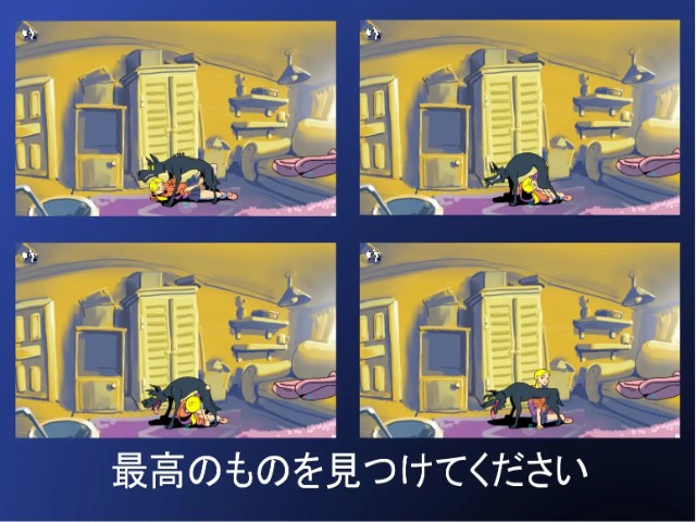 Back To The Fu Apk Android Adult Game Download (1)