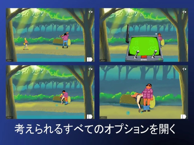 Back To The Fu Apk Android Adult Game Download (3)