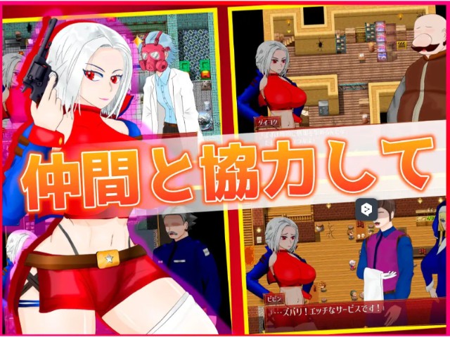 Silver Bullet Apk Android Adult Hentai Game Download (7)