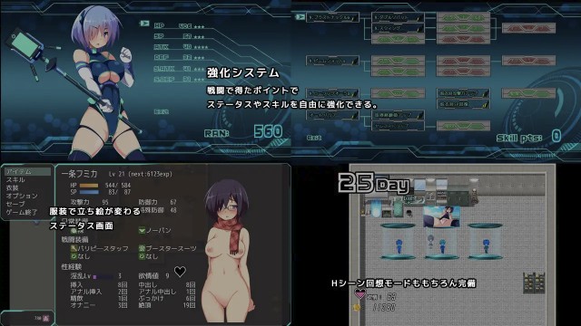 Strip Knight Nymphoria Apk Android Adult Hentai Game Download (3)