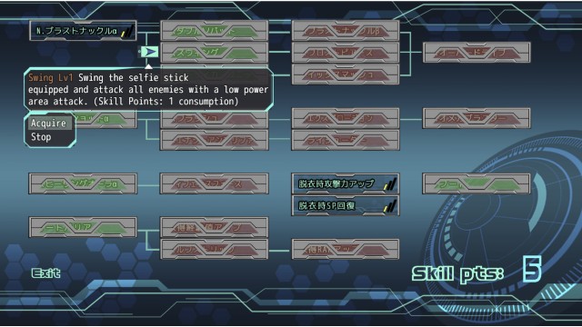 Strip Knight Nymphoria Apk Android Adult Hentai Game Download (8)