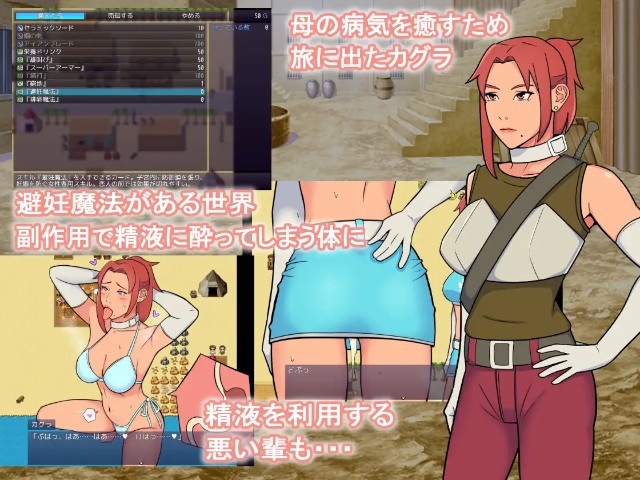 A Swordsman Gets Drunk On Semen And Creampied Apk Android Adult Hentai Game Download (2)