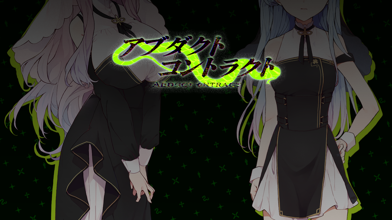 Abduct Contract v1.0 Banner