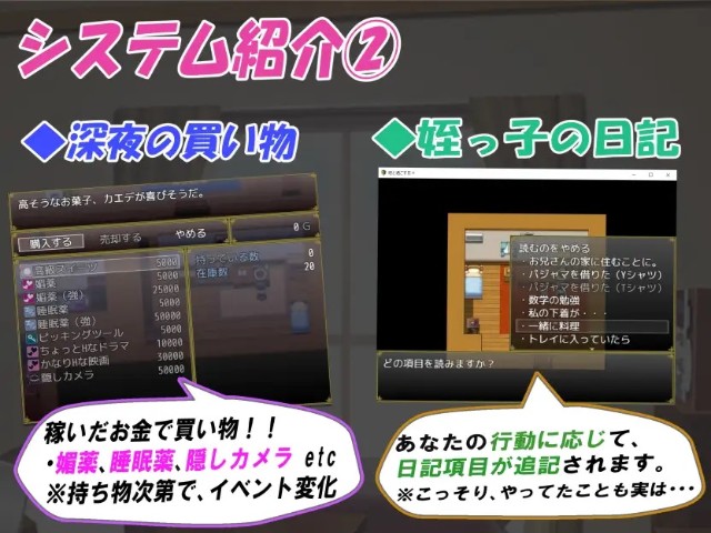 Breathe With You Apk Android Adult Hentai Game Download (5)