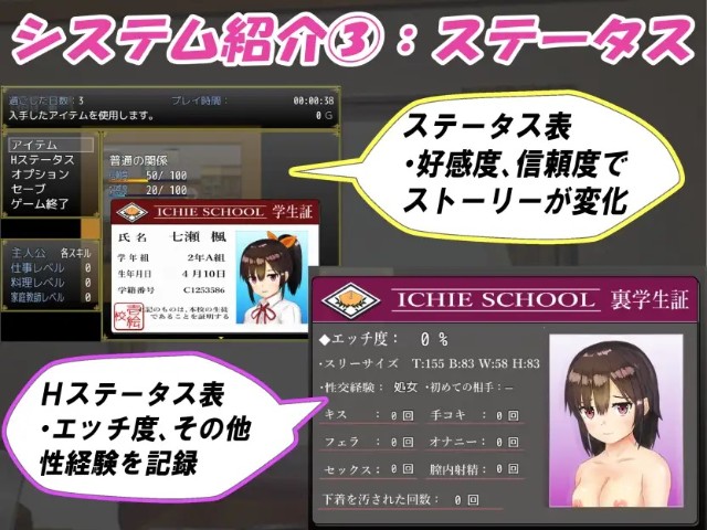 Breathe With You Apk Android Adult Hentai Game Download (6)