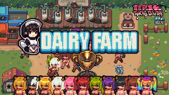 DairyFarm v1.0 Banner