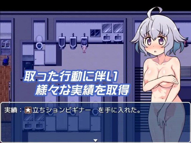 Exhibitionist Girl Serina Suzuyo Apk Android Adult Hentai Game Download (5)