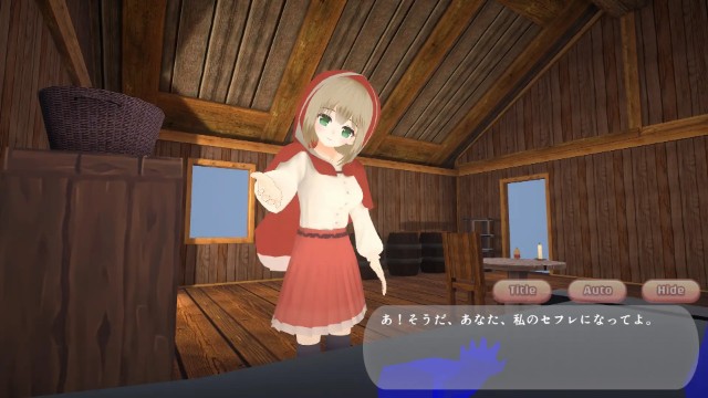 Grimm Romance ~until The Red Riding Hood Falls Apk Android Adult Hentai Game Download (1)