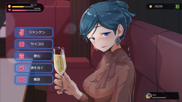 Lustful Traditional Massage Parlor Mothers And Daughters Addicted To Secret Services Apk Android Adult Hentai Game Download (11)