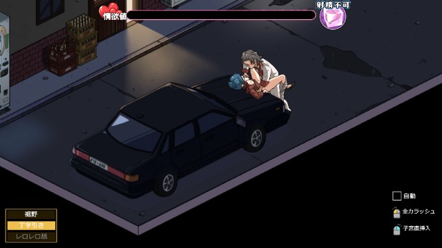 Lustful Traditional Massage Parlor Mothers And Daughters Addicted To Secret Services Apk Android Adult Hentai Game Download (12)