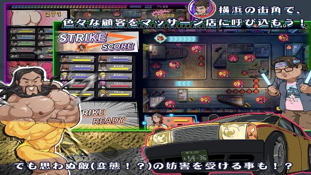 Lustful Traditional Massage Parlor Mothers And Daughters Addicted To Secret Services Apk Android Adult Hentai Game Download (14)