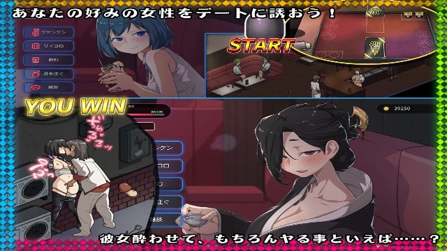 Lustful Traditional Massage Parlor Mothers And Daughters Addicted To Secret Services Apk Android Adult Hentai Game Download (2)
