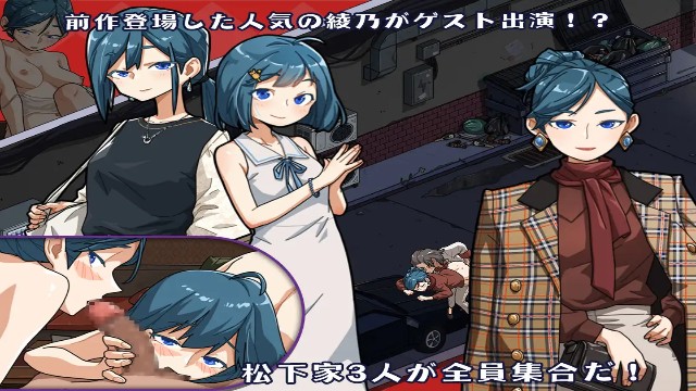 Lustful Traditional Massage Parlor Mothers And Daughters Addicted To Secret Services Apk Android Adult Hentai Game Download (3)