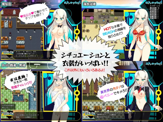 Rock 'n' Roll Rise! Apk Android Adult Hentai Game Download (1)