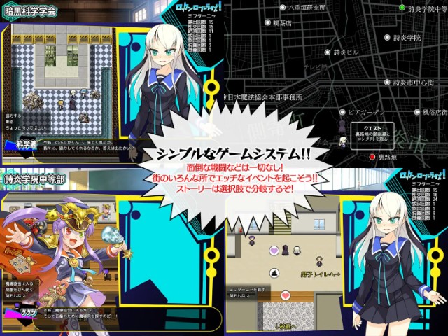 Rock 'n' Roll Rise! Apk Android Adult Hentai Game Download (2)