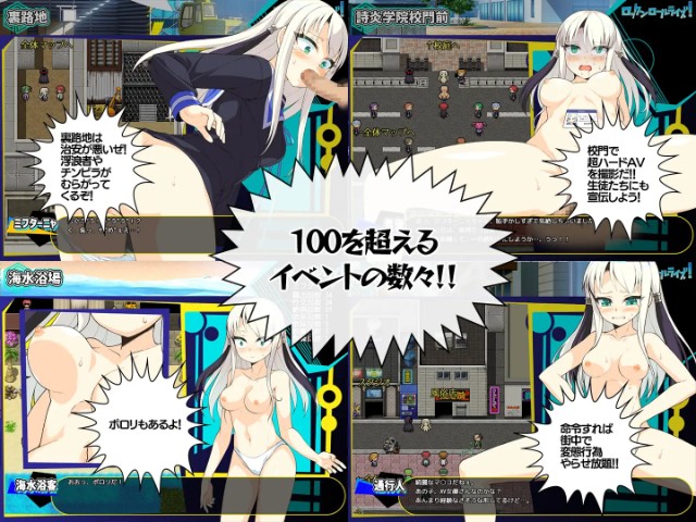 Rock 'n' Roll Rise! Apk Android Adult Hentai Game Download (3)