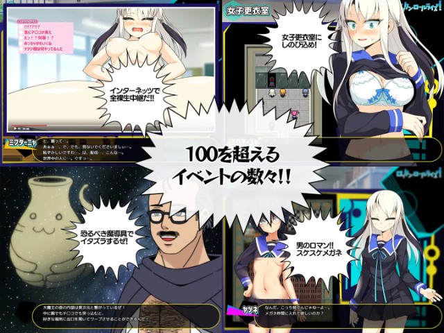 Rock 'n' Roll Rise! Apk Android Adult Hentai Game Download (4)