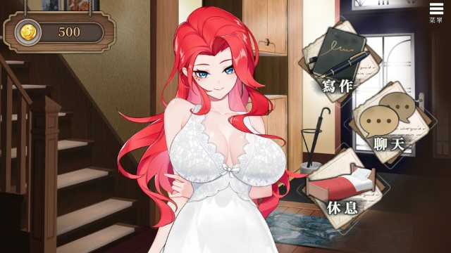 The Girlfriend From My Novel Apk Android Adult Hentai Game Download (1)