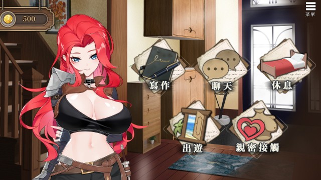The Girlfriend From My Novel Apk Android Adult Hentai Game Download (4)