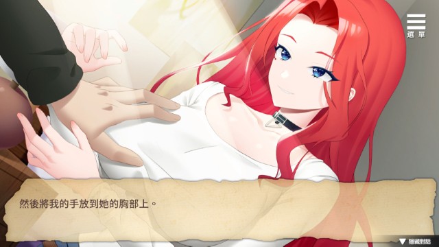 The Girlfriend From My Novel Apk Android Adult Hentai Game Download (7)
