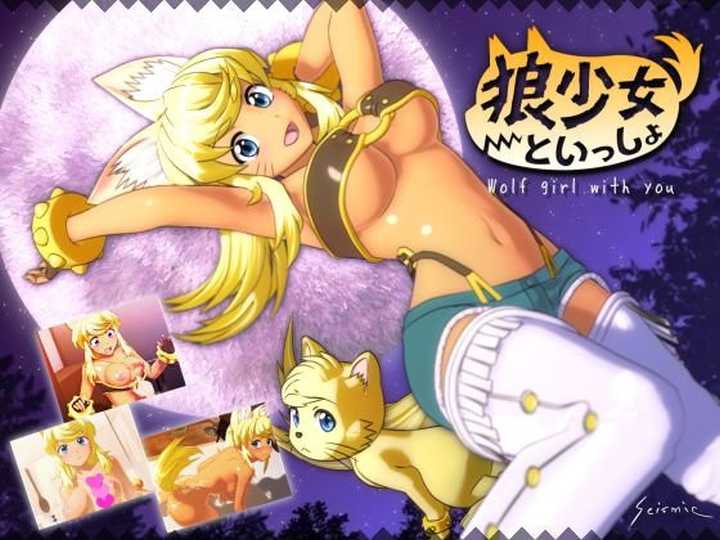 Wolf Girl With You v1.0.0.6+DLC Banner