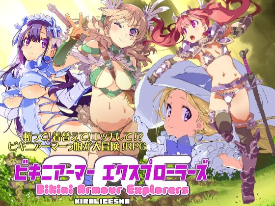 Bikini Armour Explorers Apk Android Download 1