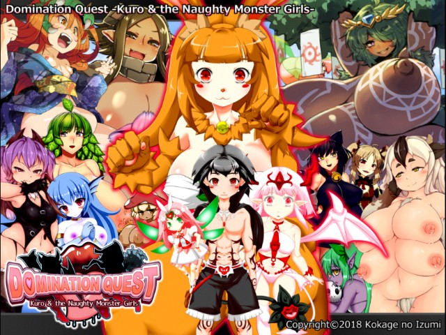 Domination Quest -Kuro & the Naughty Monster Girls- v1.75 Banner