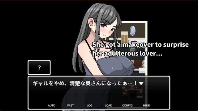 Former Gal Wife Cuckolds Her Husband Again In The Holy Night Apk Android Adult Hentai Game Latest Version Download (9)