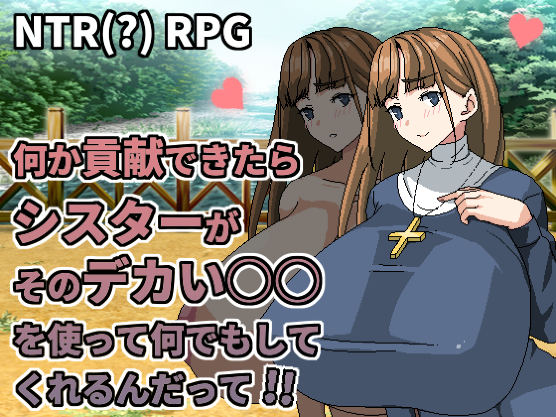 It was Heard that Nun Would Do Anything with Her Big Breast For You If You Did Something Useful v1.00 Banner