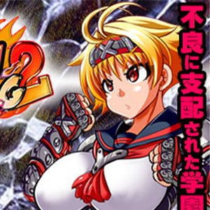 Kamikaze Kommittee Ouka RPG 2 v1.05