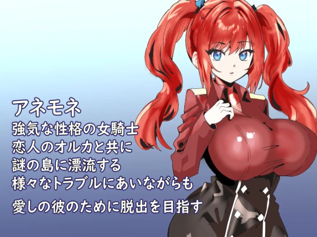 Village Of The Barbaric Tribe Where The Weak Are Useless My Girlfriend Belongs To The Strong Apk Android Adult Hentai Game Latest Version Download (2)