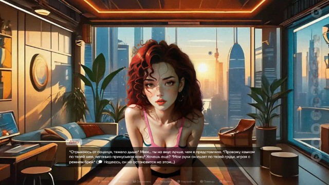 Multiic Apk Android Adult Porn Game Latest Version Download (7)
