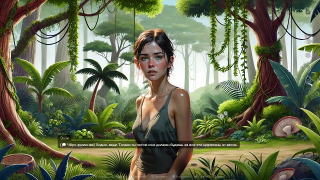 Multiic Apk Android Adult Porn Game Latest Version Download (9)