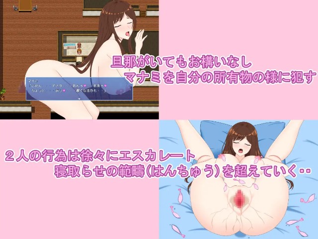 Beloved Wife ~frustration Relief Contract~ Apk Android Adult Hentai Game Latest Version Download (5)