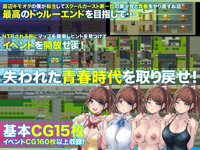 Blue Spring Loop Apk Android Adult Hentai Game Latest Version Download (6)