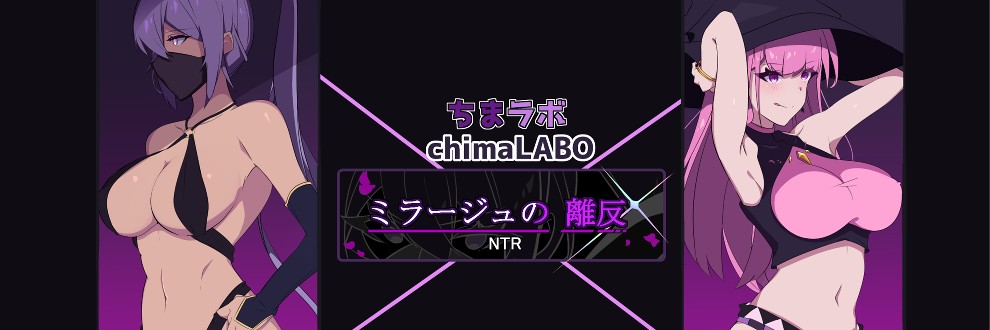 Mirage’s Defection v1.04 Banner