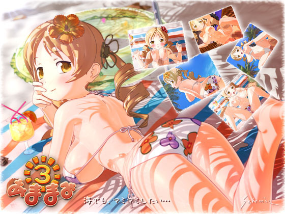 Sweet Mami [Part 1-3] APK Android Adult Game Download