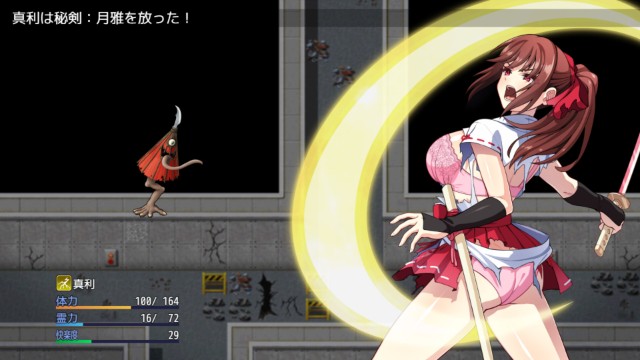 Talented Exorcist Won't Submit To Tentacle Demon Hentai Game Android Download (3)