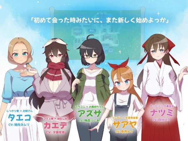 Anetorare – Netorimura’s Lewd Practice Apk Android Adult Hentai Game Latest Version Download (1)