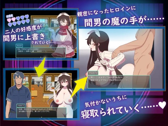 Anetorare – Netorimura’s Lewd Practice Apk Android Adult Hentai Game Latest Version Download (3)