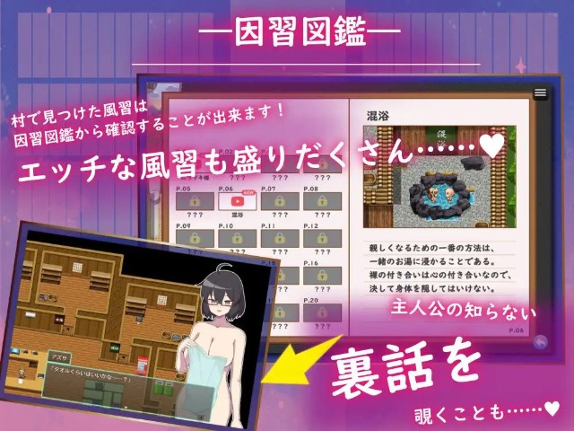 Anetorare – Netorimura’s Lewd Practice Apk Android Adult Hentai Game Latest Version Download (7)