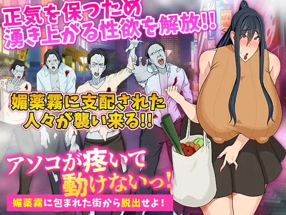 My pussy is throbbing and I can’t move! v24.11.22 Banner