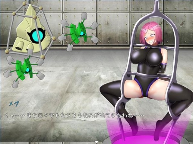 Bondage Fighting Erotic Rpg Elpis Aigis Apk Android Adult Hentai Game Latest Version Download (3)