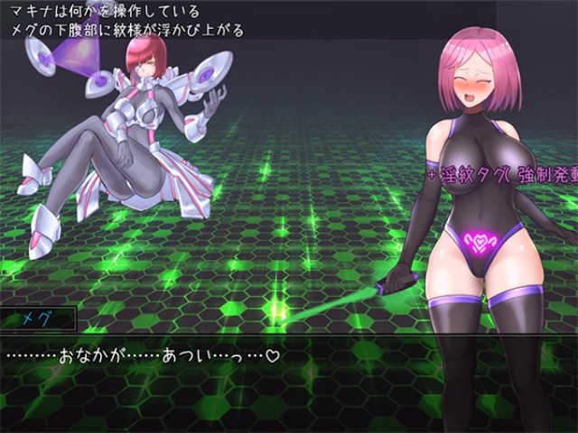 Bondage Fighting Erotic Rpg Elpis Aigis Apk Android Adult Hentai Game Latest Version Download (4)