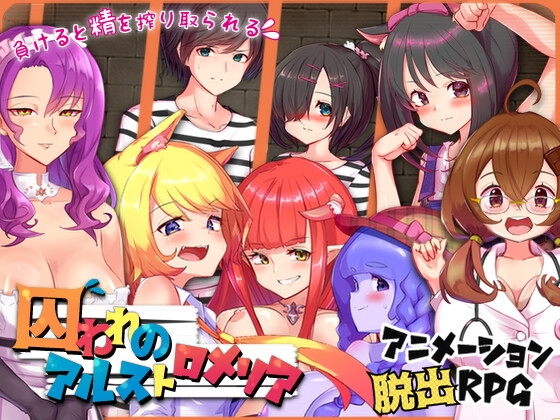 Captive Alstroemeria v2.1 Banner