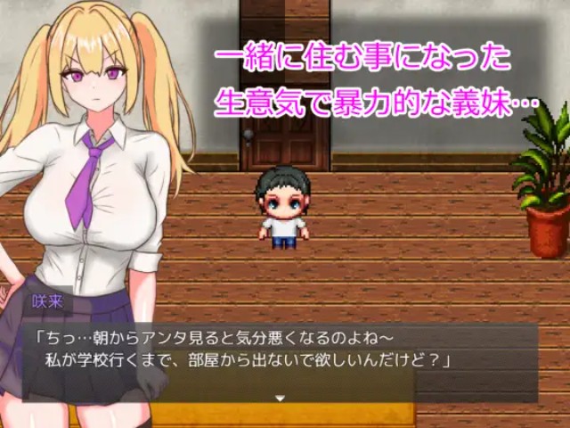 Iinari! Gimai Sai￮! Apk Android Adult Hentai Game Latest Version Download (1)