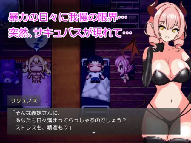 Iinari! Gimai Sai￮! Apk Android Adult Hentai Game Latest Version Download (2)