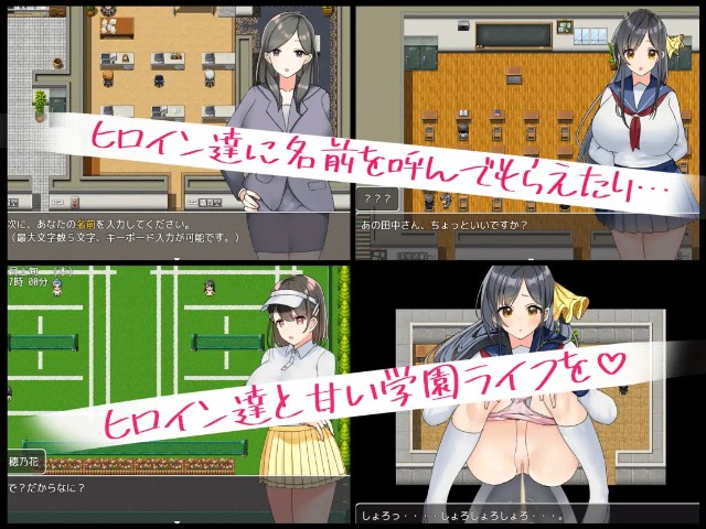 Kimi To Koi Suru Gakuen Seikatsu Apk Android Adult Hentai Game Latest Version Download (3)